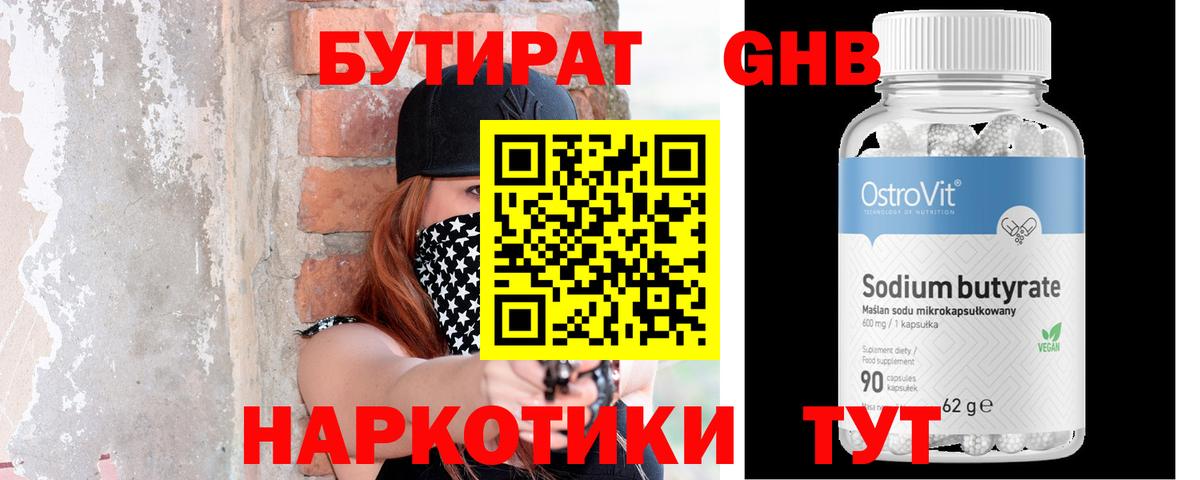 Меф МЯУ МЯУ  ГАШИШ  Шебекино  Вход с VPN  Мефедрон кристаллы  COCAIN 