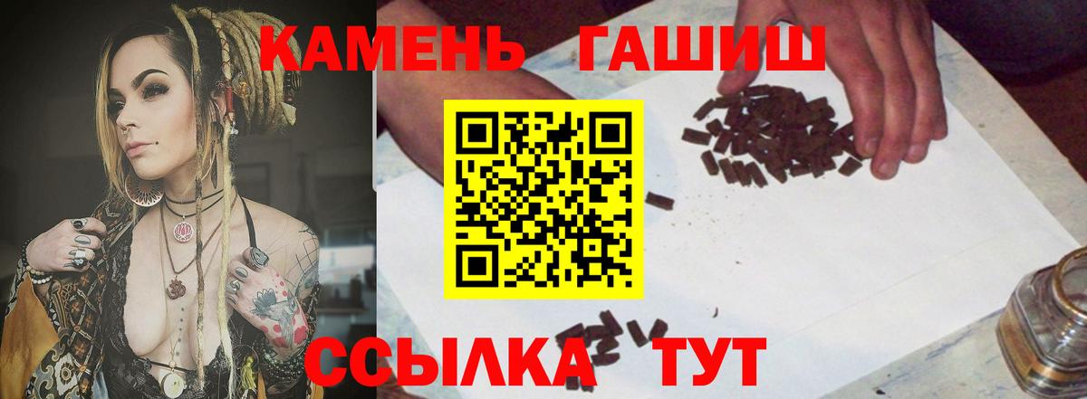 ГАШ гарик Шебекино