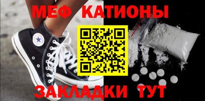 MDMA Кунгур