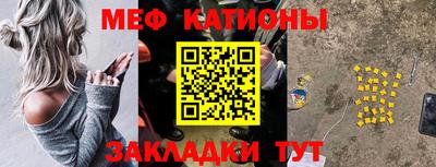MDMA Кунгур