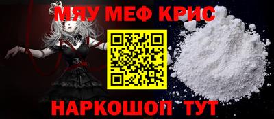 винт Кумертау