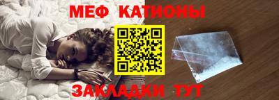 MDMA Кунгур