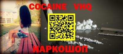 MDMA Кунгур