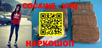 синтетический гашиш Кулебаки