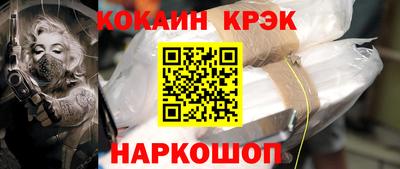 синтетический гашиш Кулебаки