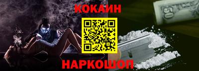 синтетический гашиш Кулебаки