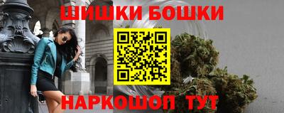 синтетический гашиш Кулебаки