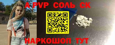винт Кумертау
