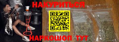 синтетический гашиш Кулебаки
