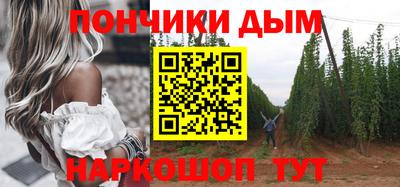 синтетический гашиш Кулебаки