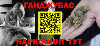 синтетический гашиш Кулебаки
