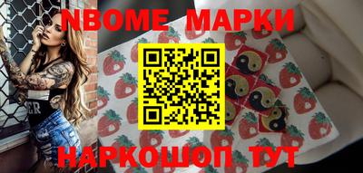 синтетический гашиш Кулебаки