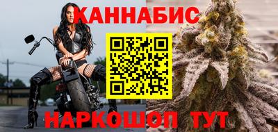 синтетический гашиш Кулебаки