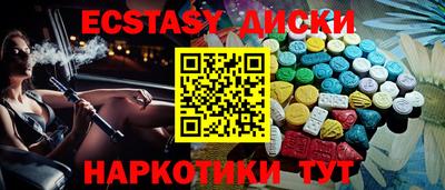 MDMA Кунгур