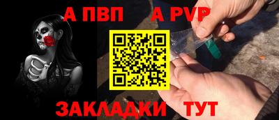 синтетический гашиш Кулебаки