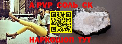 MDMA Кунгур