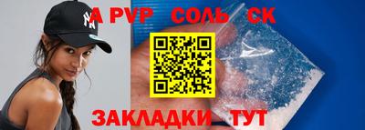 синтетический гашиш Кулебаки