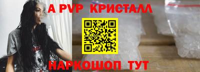 синтетический гашиш Кулебаки