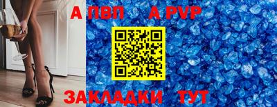 винт Кумертау