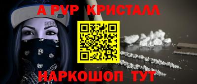 синтетический гашиш Кулебаки