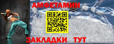 MDMA Кунгур