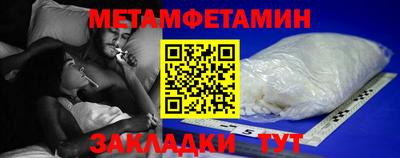 синтетический гашиш Кулебаки