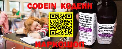 синтетический гашиш Кулебаки