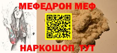 MDMA Кунгур